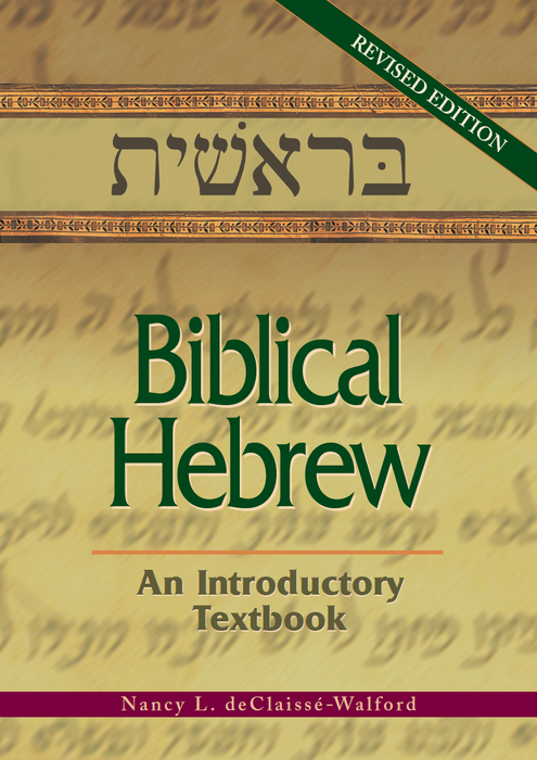 Biblical Hebrew: An Introductory Textbook